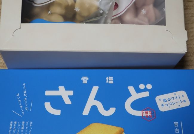 ふわふわ食感の雪塩のお菓子 ♪