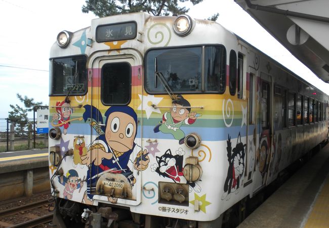 忍者ハットリくん列車 クチコミ アクセス 営業時間 氷見 フォートラベル