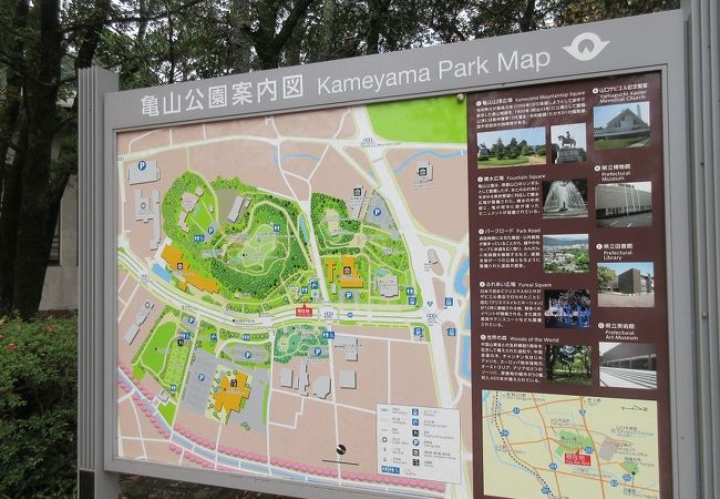亀山公園 クチコミ アクセス 営業時間 山口市 フォートラベル 亀山公園 クチコミ アクセス 営業時間 山口市 フォートラベル