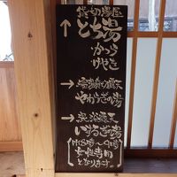 温泉は４種類あり