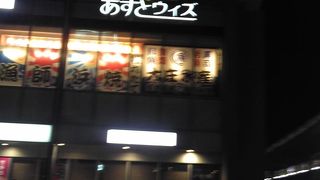 京急蒲田駅直結