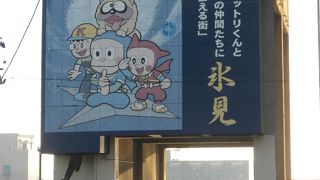 早朝の活気ある「氷見漁港」と観光船「富山マリン」