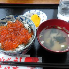 わっかけ岩