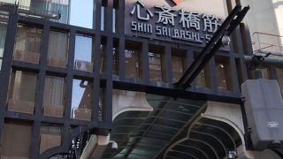 賑わっていました