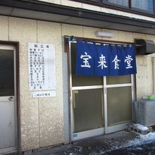 壁の献立表が気に成りますね？