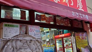 アメリカンビレッジ内にあるお土産屋さん