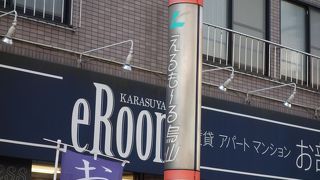 烏山駅の北側に位置するローカルの商店街