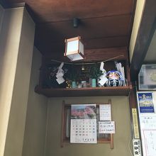 神棚に「青い達磨」！？