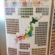 下水道の仕事が体験できる施設