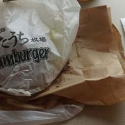 ハンバーガー買ってみた。