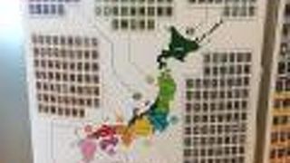 下水道の仕事が体験できる施設