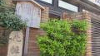 小野小町がべっぴんさんになった化粧水！