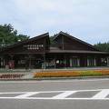 県立紫雲寺記念公園