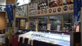 鮨処 大 宝町店