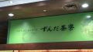 マスメディアなどにも