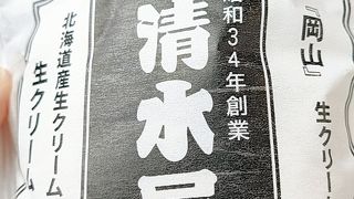 群馬からの帰りによりました