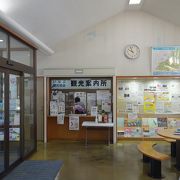 道の駅「どんぐりの里いなぶ」にある観光案内所。親切。ぜひ寄って下さい。