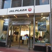 JALの総合顧客窓口です