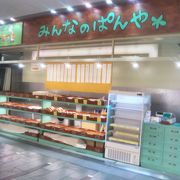 みんなのぱんや クチコミ アクセス 営業時間 丸の内 大手町 八重洲 フォートラベル