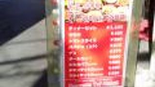 ナマステ タージ・マハル