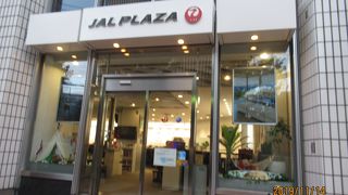 JALの総合顧客窓口です