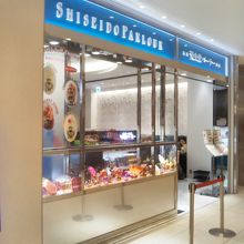 資生堂パーラー キッテグランシェショップ