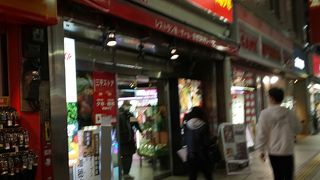 庶民的スーパー