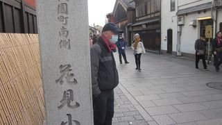 京都って感じの通り