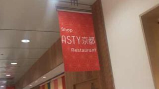 駅構内のショッピングゾーン