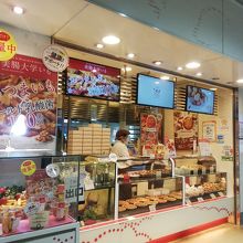 Jrの改札内の店舗 By Costadelaluz らぽっぽ ミニオン Jr大阪駅店のクチコミ フォートラベル