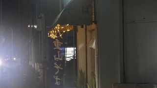 穴場の美味しいそば屋