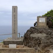 海軍棒プールが近いです