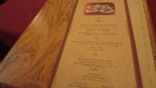 ディズニーシーで一番高級