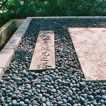 翔洋碑、前身の沖縄水産健児之塔。