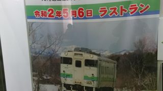 北海道のJRローカル線