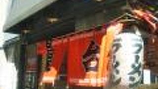 本場の長浜ラーメン