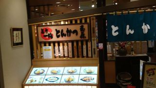 もりもと 札幌エスタ店 クチコミ アクセス 営業時間 札幌 フォートラベル もりもと 札幌エスタ店 クチコミ アクセス 営業時間 札幌 フォートラベル