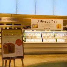 明るい陽だまり…そんな感じでした。