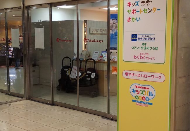 堺 高島屋 クチコミ アクセス 営業時間 堺 フォートラベル