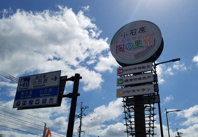 東峰村の立ち寄りスポット