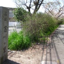 同じく遊歩道に建つ玉川の里の石碑