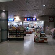 文教堂 新千歳空港店 クチコミ アクセス 営業時間 千歳 新千歳空港 フォートラベル 文教堂 新千歳空港店 クチコミ アクセス 営業時間 千歳 新千歳空港 フォートラベル