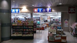 新千歳空港の書店