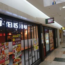 エビスが生で飲める