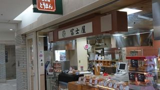 全自動の機械が造るお饅頭