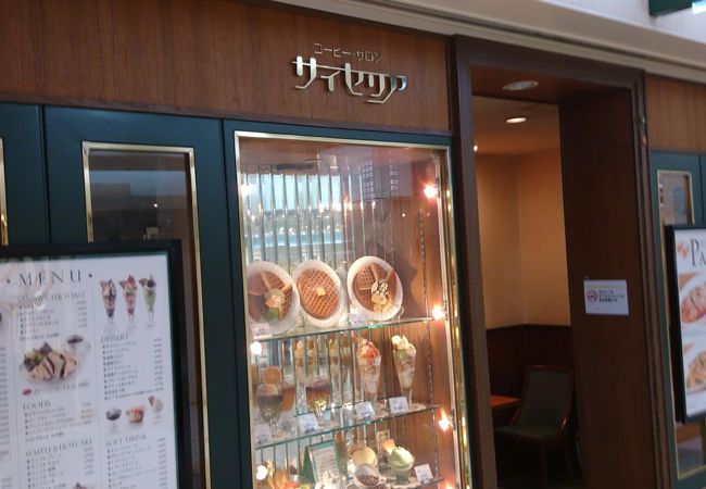 札幌駅地下で便利な場所の喫茶店