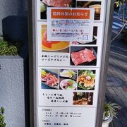 店の宣伝のように見えてしまう