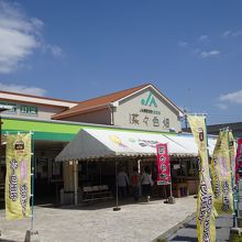 販売施設「菜々色畑」が入る建物