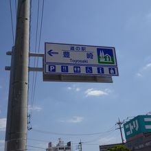 国道331号線沿いにあります