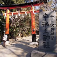 独特の文字が石碑に